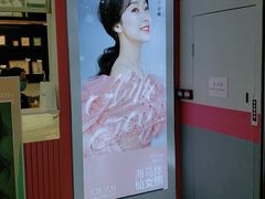 -海马体照相馆(广州新世界云门New park店)