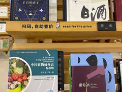 -安福路