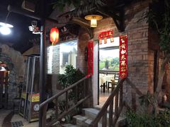 门面-五邑人家(江门店)