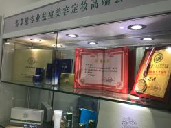 -荟草堂专业痘肌皮肤管理