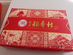 -北京稻香村(丰管路店)