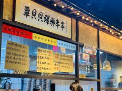 -丽丽三鲜螺蛳粉(田林路店)