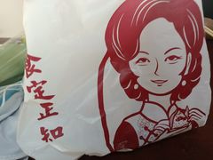 -老妈宫粽球