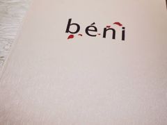 -béni Singapore