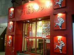 -涩谷区
