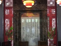大堂-石头门坎