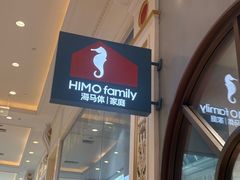 -海马体照相馆(上海月星环球港店)