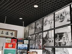 -东兴顺爆肚张