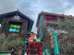 -熹乐谷温泉度假区