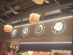 -麻蒲碳烤肉(远景路1号店)
