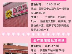 -长沙火车站(地铁站)