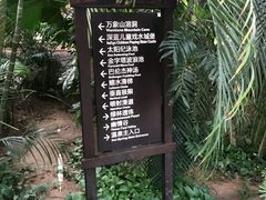 -龙达温泉生态城