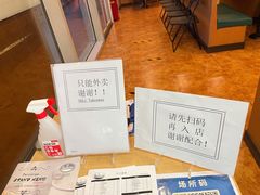 -萨莉亚意式餐厅(三号湾广场店)