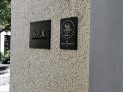 -萬國春·中菜馆(颐和公馆店)