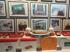 -阿五黄河大鲤鱼(海尚店)