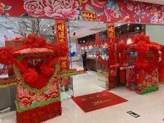 门面-东北人粗粮饺子坊(南山店)