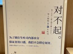 -银座仁志川·生吐司专门店(香港广场店)