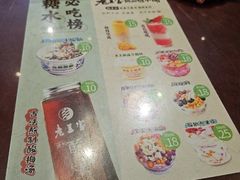 -清真·老兰家(兴善寺西街总店)