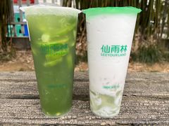 -仙雨林·奶茶鲜果茶(书院巷店)