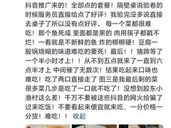 -胶东小渔村·博山菜(齐悦店)