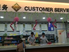 -北京华联生活超市(青海西宁花园店)