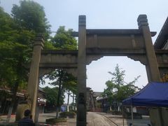 -南关石牌坊古镇