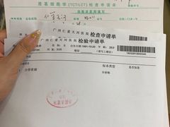 -广州仁爱天河医院体检中心
