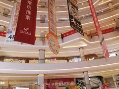 -龙湖南京河西天街