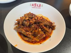 -天宝兄弟(前海壹方城店)
