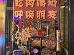 门面-·缸桶屋·韩式牛肋条自助烤肉(西湖D11店)
