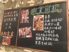 -东排食堂长沙小吃大排档(五一广场店)