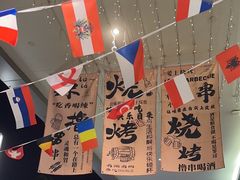 -木屋烧烤(龙岗龙城万科里店)
