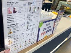 -鲜果时间·果蔬茶(欧亚商都超市店)
