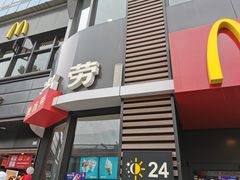 -麦当劳(磨子桥店)