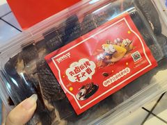 -张鸭子重庆特产卤味小吃(未来国际店)