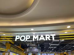 -泡泡玛特POPMART(上海环球港店)