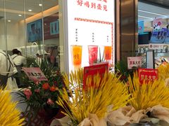 -壶见(苏宁广场B区店)