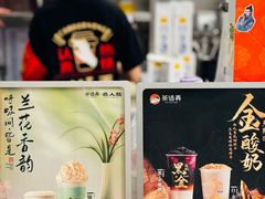 -茶话弄(北京五棵松万达店)