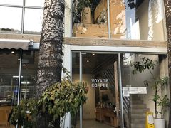-VOYAGE COFFEE 咖啡烘焙工坊店(798艺术区店)