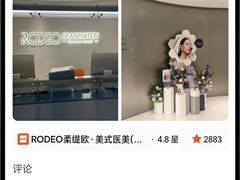 -巴黎春天(陕西路店)