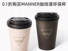-Manner Coffee(IFS一楼店)