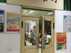 门面-天津外国语大学（马场道校区）食堂