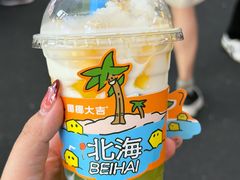 -椰椰大吉(侨港店)