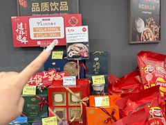 -汇腾天虹(吕厝店)