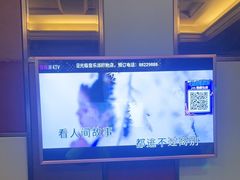 -音乐派KTV(盱眙皇剑国际店)