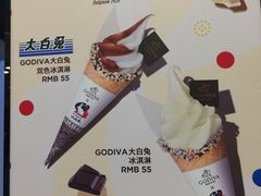 -GODIVA(王府井apm店)