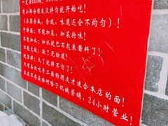 -手擀菠菜面(西康路店)