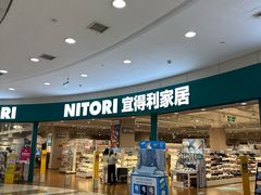 -NITORI 宜得利家居(苏州吴中永旺梦乐城店)