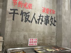 -老方桌烂蹄花川菜馆(九龙坡店)