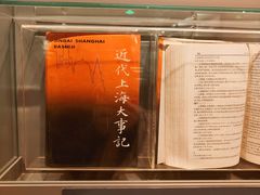 -上海电信博物馆